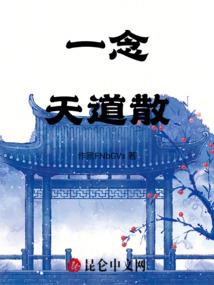 一个叫做颖的女孩