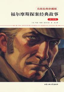 凌霜而立