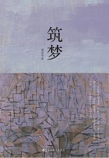 道家医圣