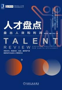 大明：我的四爷是皇帝