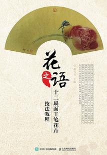 一念惊鸿