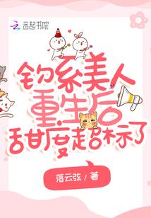 重生十年我又遇到了男主