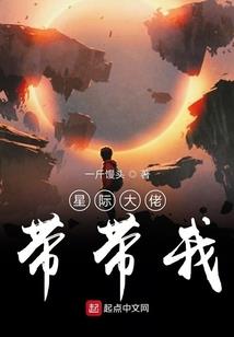 狐妖小红娘之黑白出夫妻