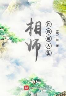 天变之洪荒遗民