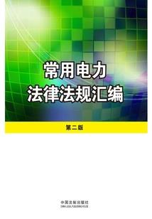 小丫头的桃花劫