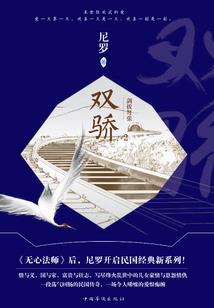 铭记你