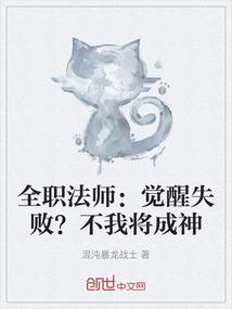 末世虐杀之终极进化