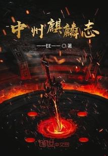 何如手札