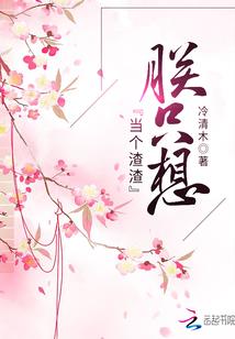 我有萝莉我怕谁