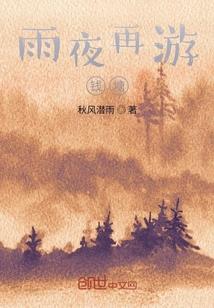 痛蛹
