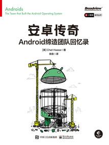 小城往事之蝶与谍