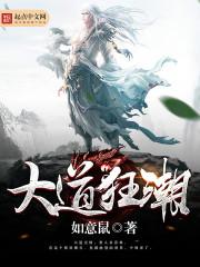 间尘