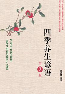 穿越时空之我是豪门