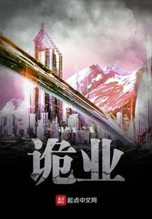 神王传奇之在人间