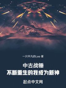 斗罗：证道