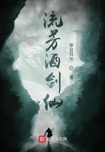 带着PS去修仙