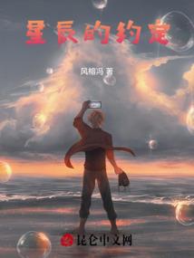 群穿之时空行者