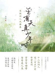 诡异修仙：我能掠夺机缘