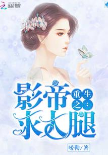 重生之我的阴阳师