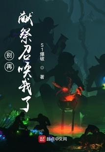勾魂录