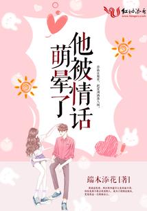 花都小兵王