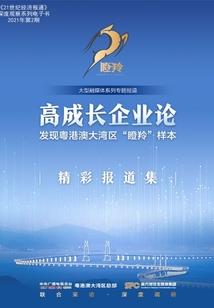 守护甜心之紫色藤萝