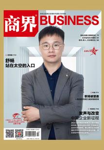 血煞领域