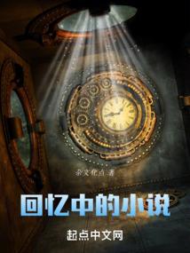 浮世忆尘