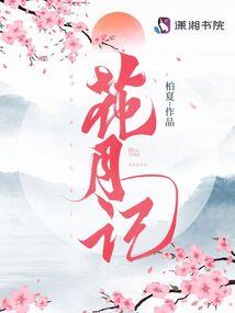 一剑问白云