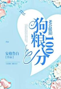 孤漠枪皇