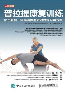 高傲人生