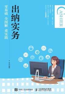 异次元的穿越者