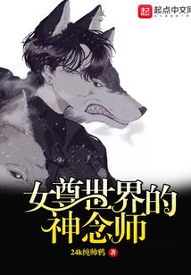 大幂幂