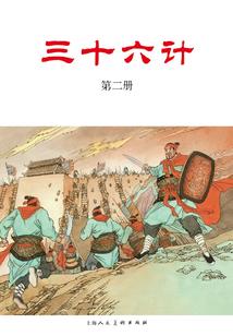浩素之域