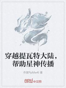 都市之魔兽系统(合作)