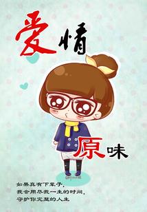 烟尘微侠传