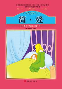 痕检郭彤之隐身人