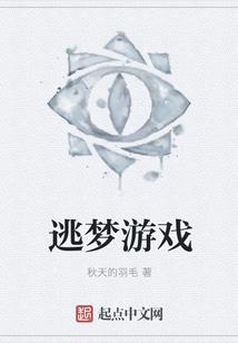 神龙暴怒