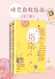 七龙珠金色传说