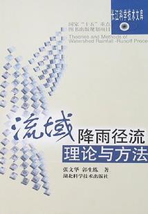 未来的赢与输