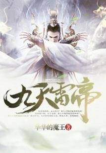 林楠