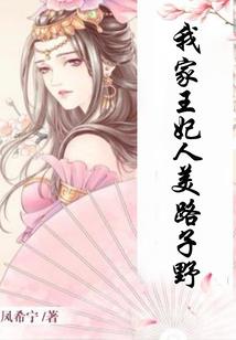 真世道神