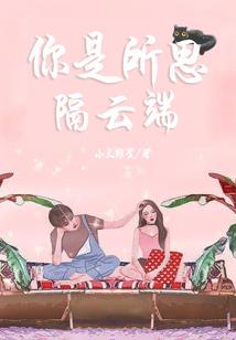 探秘香巴拉