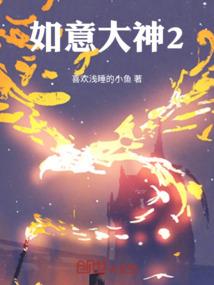 情起时落