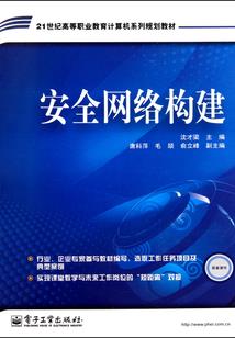金光阎帝