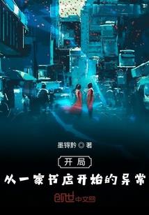 玄幻我包围了一群主角