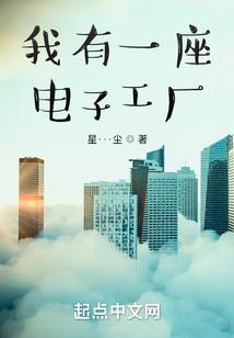 卜奎志异