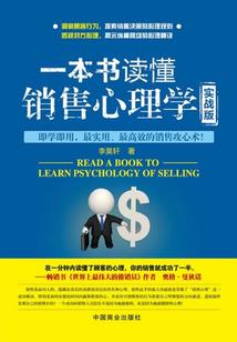 将军饶命啊