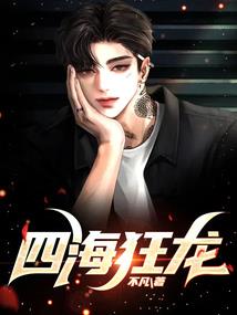 傲世毒妃：凤弑天下