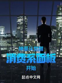 九峰传说